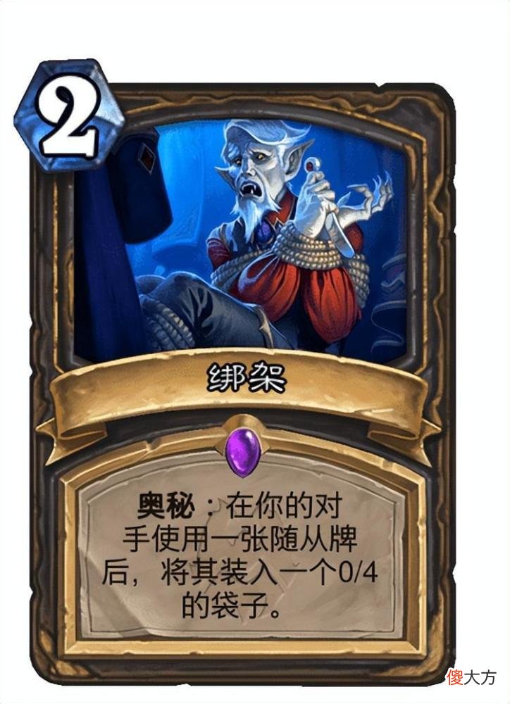 【游戏世界】炉石传说:奥秘和剽窃,盗贼契合度最高点两种玩法