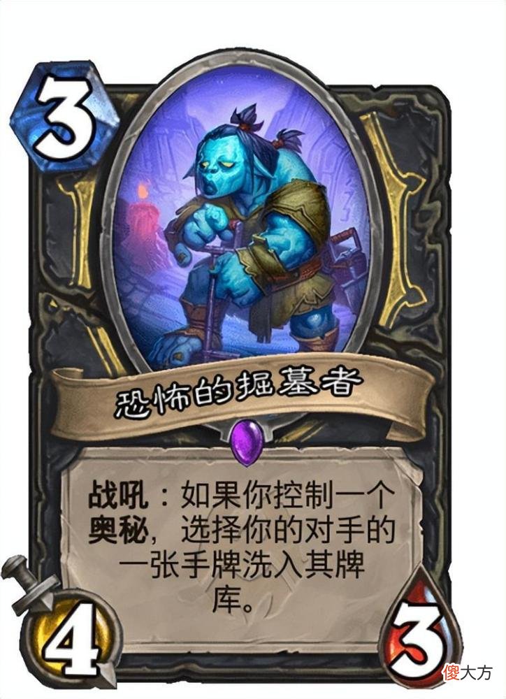 【游戏世界】炉石传说:奥秘和剽窃,盗贼契合度最高点两种玩法