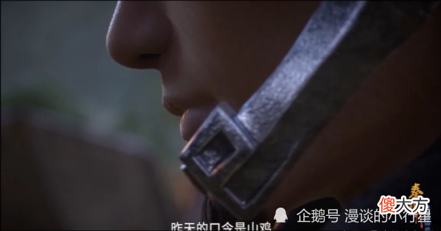 【历史故事】秦时明月：19集看点，韩信诱敌农家死伤惨重！胜七吴旷却在偷家？
