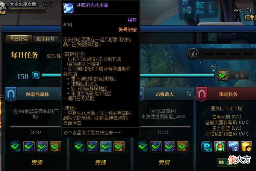 【游戏世界】DNF以小养大：大号成长更轻松，搬砖小号这样培养更加合理