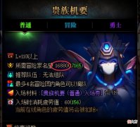 【游戏世界】DNF以小养大：大号成长更轻松，搬砖小号这样培养更加合理