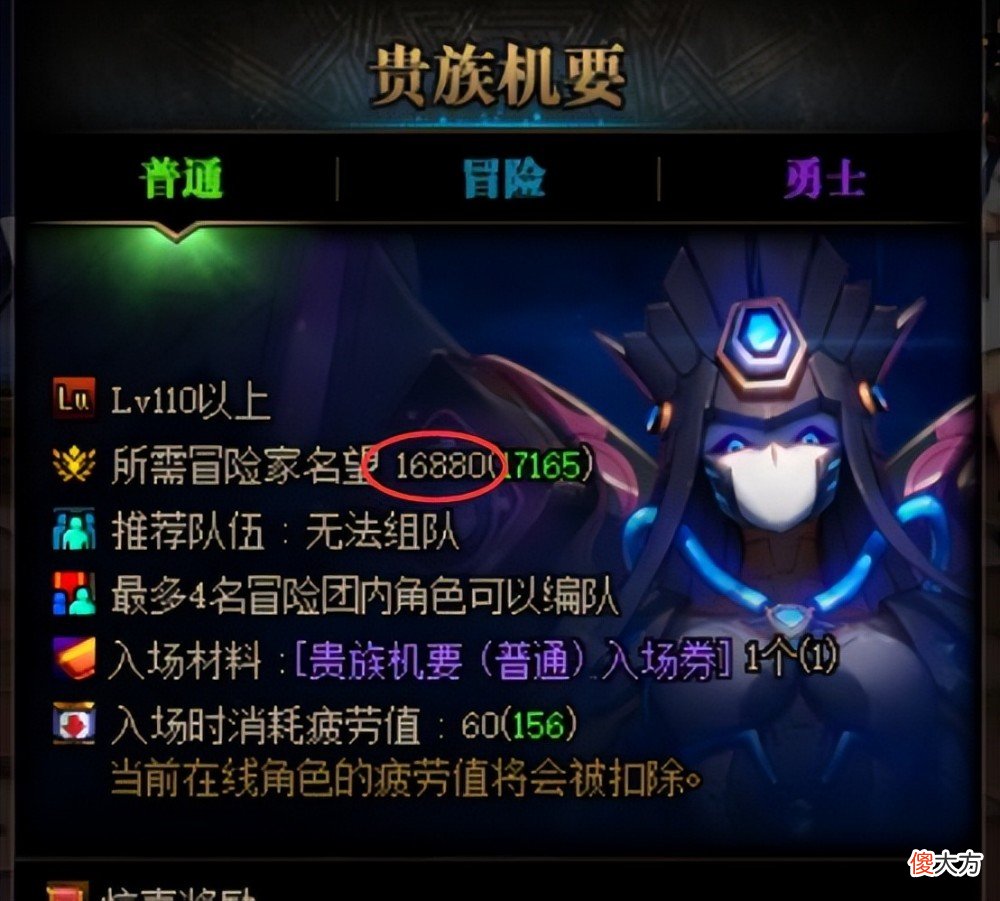 【游戏世界】DNF以小养大：大号成长更轻松，搬砖小号这样培养更加合理