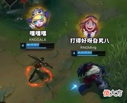 【游戏迷】第二个UZI诞生！德云色：Gala敢打敢操作，RNG真崛起了