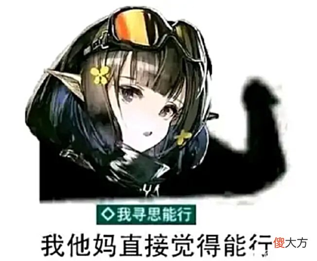 【游戏世界】这么一大个黑皮帅哥站在我面前，还是不能交出积攒的合成玉