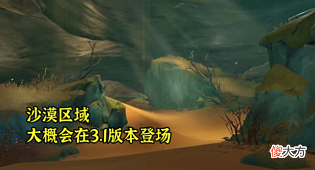 【游戏世界】原神：须弥连续三版本时间缩短，或加快复刻速度，究竟是好是坏？