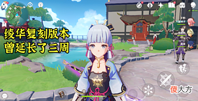 【游戏世界】原神：须弥连续三版本时间缩短，或加快复刻速度，究竟是好是坏？