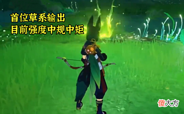 【游戏世界】原神：须弥连续三版本时间缩短，或加快复刻速度，究竟是好是坏？