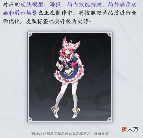【游戏世界】王者6号更新：春节福利来袭，9款史诗加入碎片商店，绛天战甲延期上线？