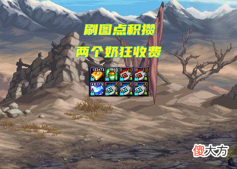 【游戏世界】DNF：机械战神工资奶现状！2天收入1亿金币，主C都眼红了