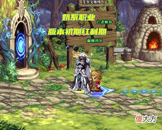 【游戏世界】DNF：机械战神工资奶现状！2天收入1亿金币，主C都眼红了