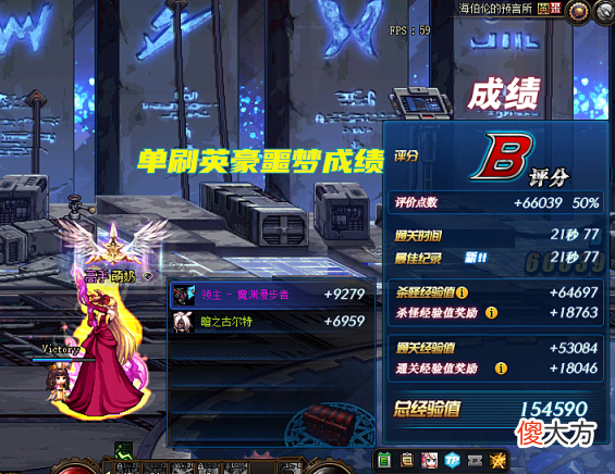 【游戏世界】DNF：机械战神工资奶现状！2天收入1亿金币，主C都眼红了
