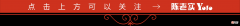 从“晒娃朋友圈”中的心态变化，看为何孩子会越来越平凡