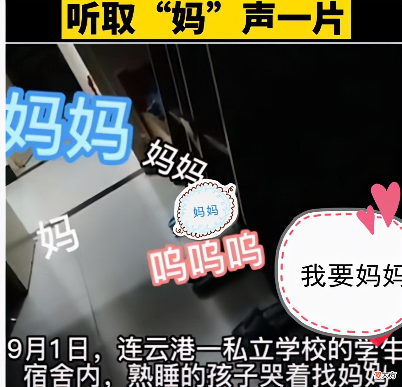 教育局下发通知，幼儿园离园时间有变化，晚下班的家长开心不已