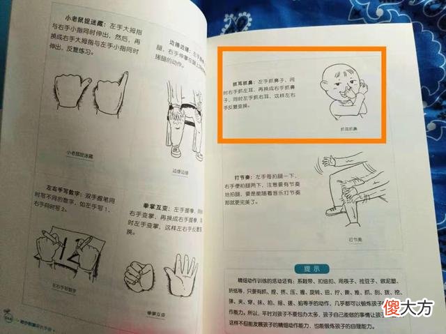 8种小游戏，让孩子专注力越来越好，孩子再也不碰手机了