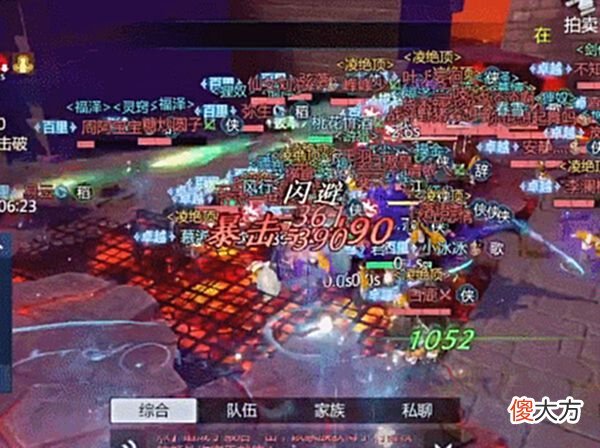 【游戏迷】《剑侠世界3》试玩：全网好评的经典续作？在哪恰的饭带我一下！