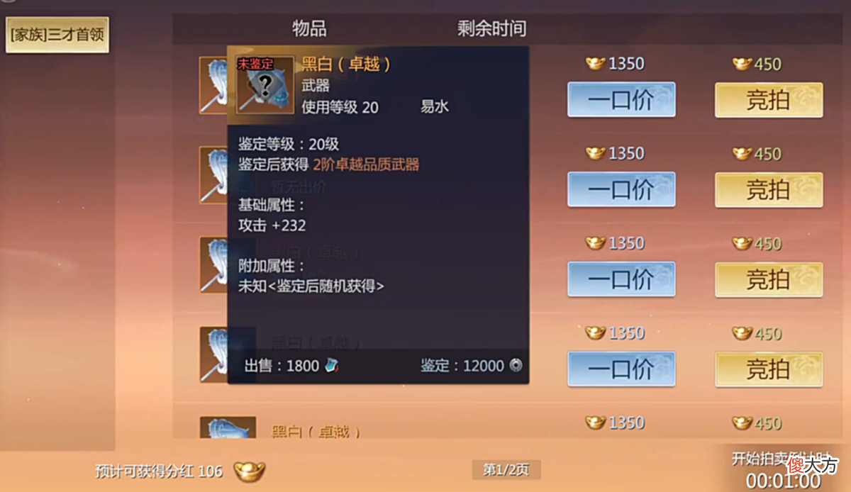 【游戏迷】《剑侠世界3》试玩：全网好评的经典续作？在哪恰的饭带我一下！