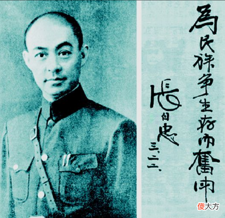 【爱历史】抗战期间，日军为何要争抢张自忠将军的遗体？听侵华日本老兵怎么说