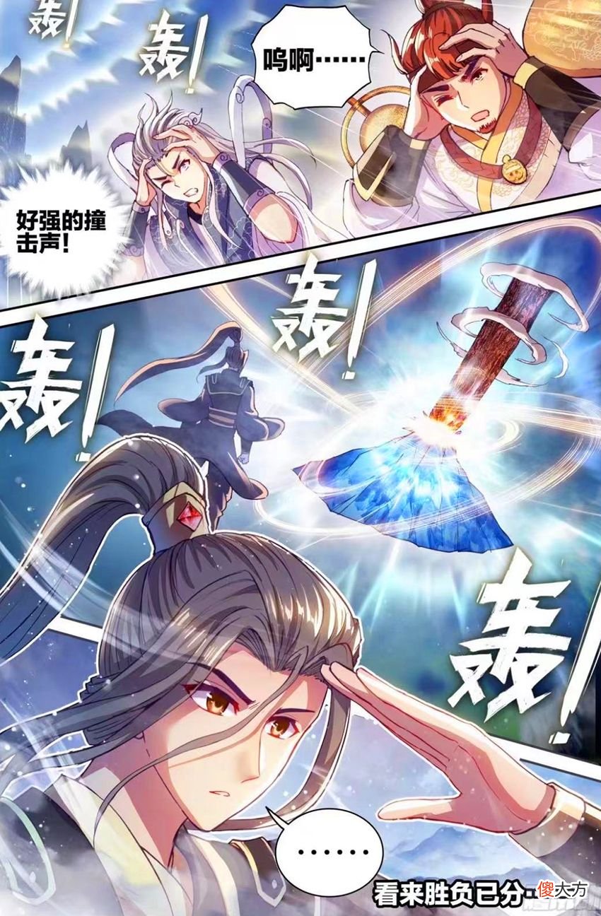 【游戏迷】武动乾坤：绫清竹颜值绝了！林动单挑涅槃境强者，大荒囚天指绝杀