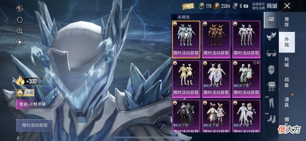 【游戏世界】和平精英：从庄周梦蝶到自由幻想，光子悄悄发生改变