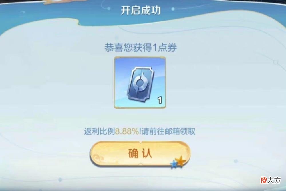 【游戏世界】王者荣耀：貂蝉一姐地位不保，官方小心机活动终于结束