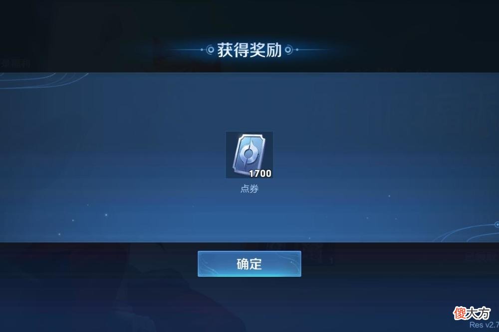 【游戏世界】王者荣耀：貂蝉一姐地位不保，官方小心机活动终于结束