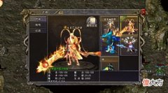 【游戏迷】大侠传奇之烈焰荣光：经典三职业，攻速高爆版！