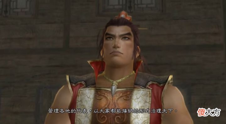 【历史故事】《真三国无双7》中五大if线剧情解析