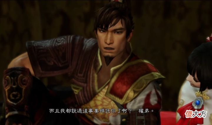 【历史故事】《真三国无双7》中五大if线剧情解析