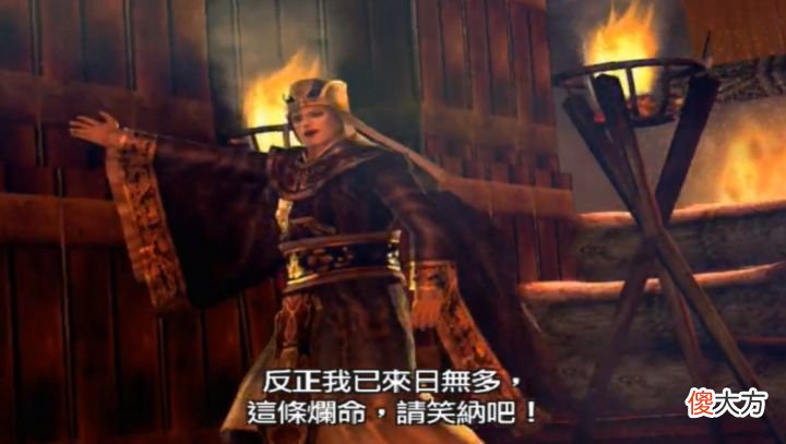 【历史故事】《真三国无双7》中五大if线剧情解析