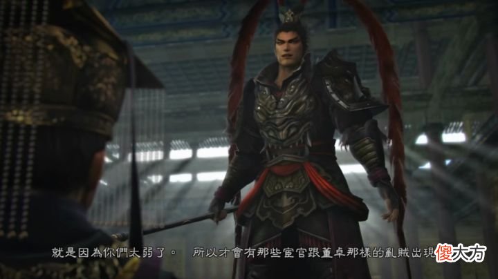 【历史故事】《真三国无双7》中五大if线剧情解析