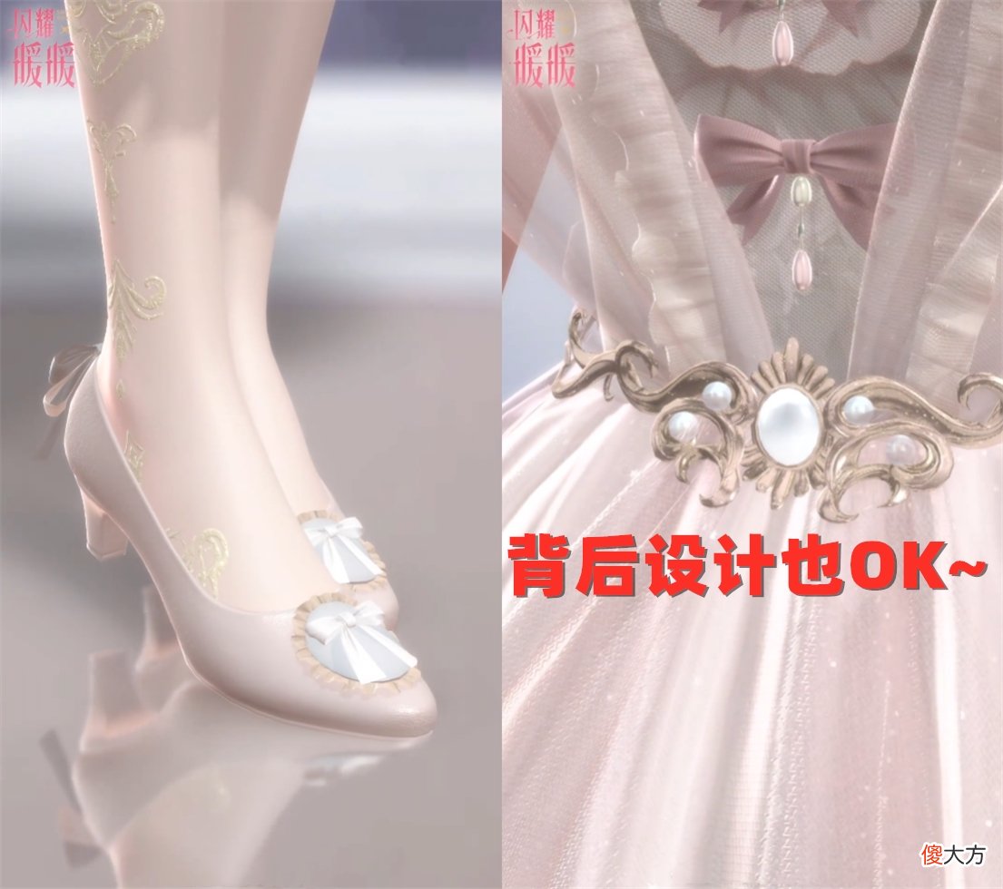 【游戏世界】闪耀暖暖：白嫖套装【大小姐的假象】鉴赏，朵朵甜style的小洋装