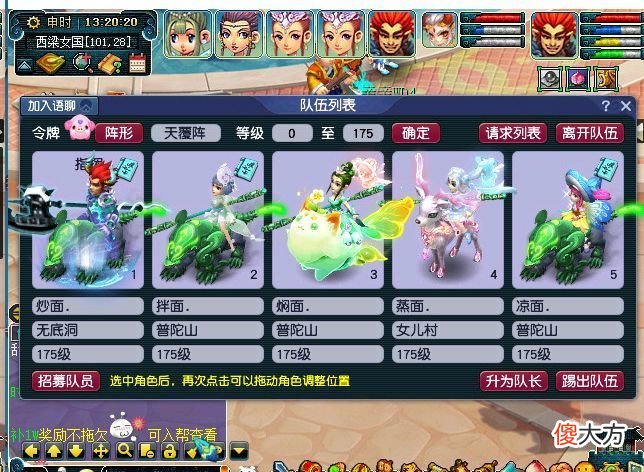 【游戏世界】梦幻西游：175级五开月收入5000难不难，主要看你怎么定义