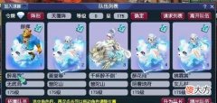 【游戏世界】梦幻西游：175级五开月收入5000难不难，主要看你怎么定义