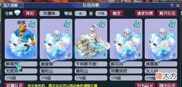 【游戏世界】梦幻西游：175级五开月收入5000难不难，主要看你怎么定义