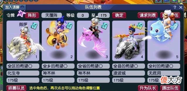 【游戏世界】梦幻西游：175级五开月收入5000难不难，主要看你怎么定义