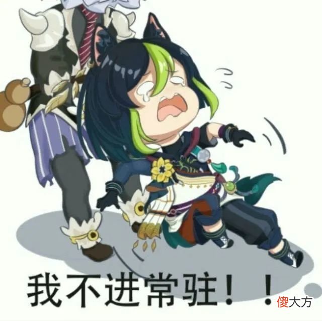 【游戏世界】原神：3.0版本卡池公布，老玩家可以安心存原石等3.1版本