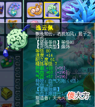 【游戏世界】梦幻西游：后排灵饰的配置技巧，平民玩家最讲究的是性价比