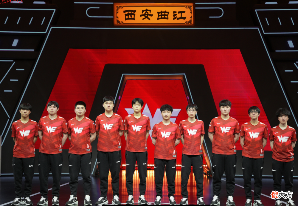 【游戏世界】不在今天，不在今年！WE常规赛16连败，老板周豪发文道歉