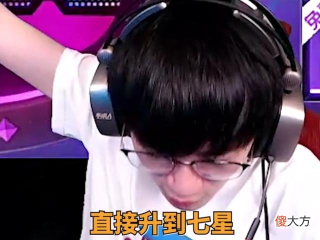 【游戏世界】不求人透露平A流抽特斯拉，直接升7星，不保才是王道！