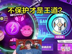 【游戏世界】不求人透露平A流抽特斯拉，直接升7星，不保才是王道！