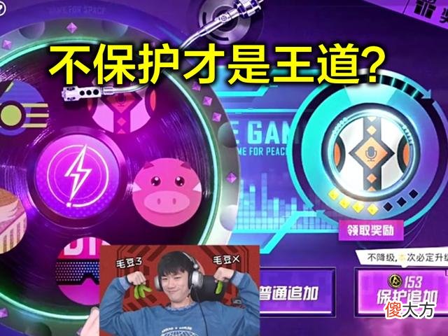 【游戏世界】不求人透露平A流抽特斯拉，直接升7星，不保才是王道！