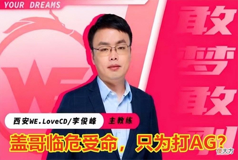 【游戏世界】王者荣耀2022kpl夏季赛成都ag超玩会进入季后赛