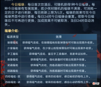 【游戏世界】新版本后，天龙八部这个福源加持是否真实？手工帝玩家表示拉胯