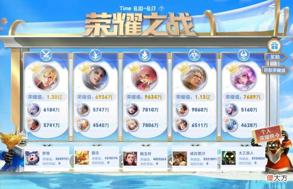 【游戏世界】16号碎片商店突变，留88碎片巨赚，限定传说2选1，曜黑色传说帅哭