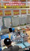 养一个娃都鸡飞狗跳？看看人家养了仨娃，满满一墙的奖状