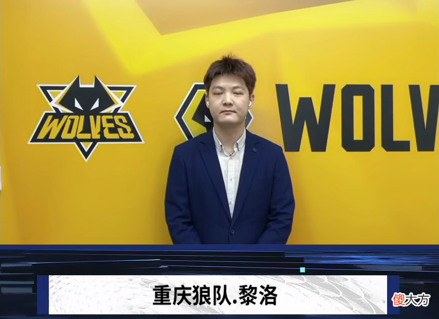 【游戏世界】狼队教练组爆出提升秘籍，小胖状态成为关键，Fly的信心打出来了