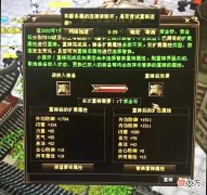 【游戏世界】天龙八部：老玩家一发入魂洗出全属性腰带，却掉线了？心态炸了