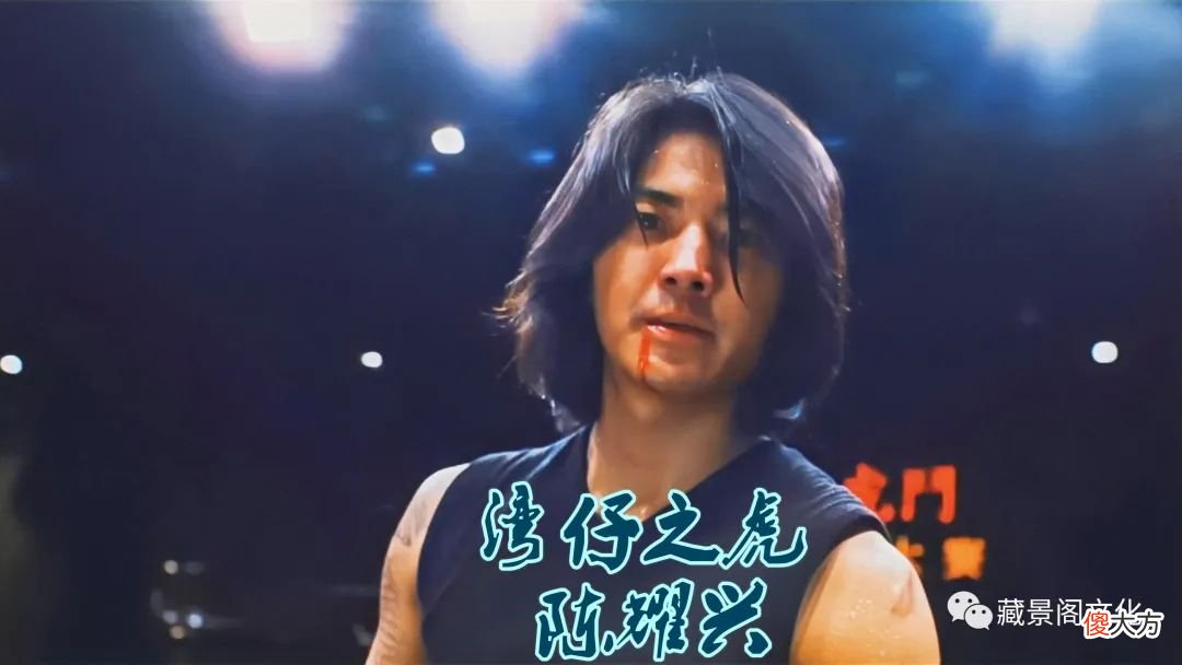 【历史故事】他拳打14K大佬，脚踢和合图猛人，上位后却成为爱占便宜的人