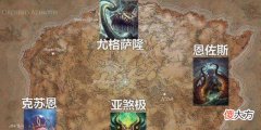 【游戏世界】魔兽世界：上古之神中的卧龙凤雏，无疑是亚煞极和恩佐斯