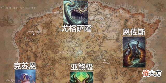 【游戏世界】魔兽世界：上古之神中的卧龙凤雏，无疑是亚煞极和恩佐斯